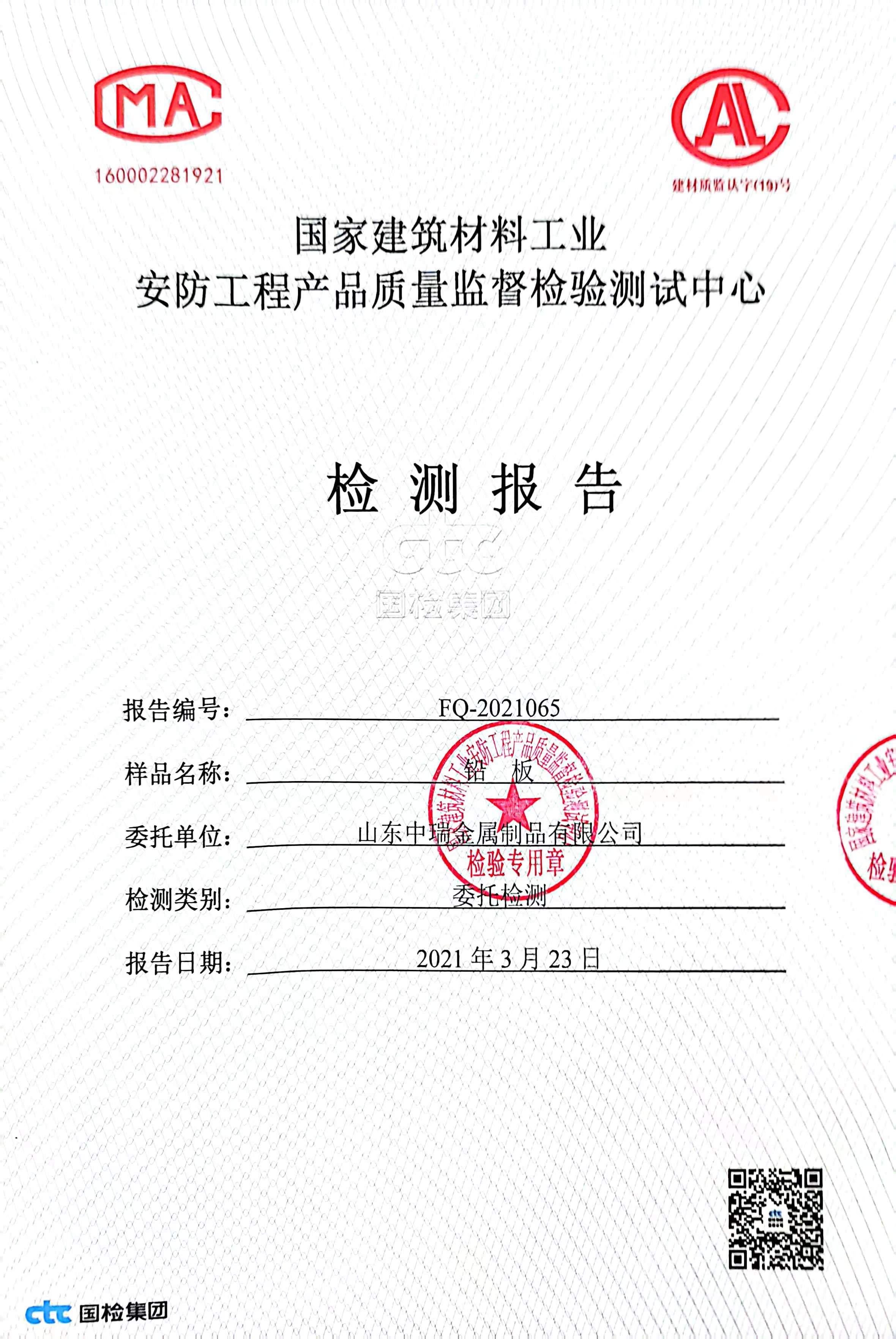 锡林郭勒铅皮适用范围